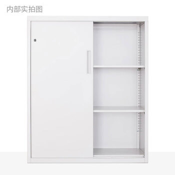 洛克菲勒文件矮柜铁皮柜办公档案柜带锁移门储物柜高1090宽900