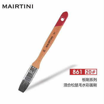 马蒂尼水彩画刷平峰松鼠毛笔刷长杆艺术家级20mm单支861-20