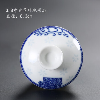 青花 玲瓏盃 茶盃 青花玲瓏茶具- 優惠推薦- 2025年8月| 蝦皮購物台灣