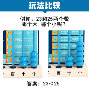 六鑫小学生计数器12档计算器算盘双面反面小数三四年级12行数学教具学具文具开学季必备学习用品