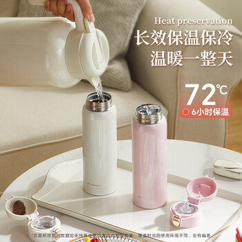 宝威玛（BVGMAV）保温杯男女士学生316不锈钢小容量水杯子高档便携直饮弹盖随身杯