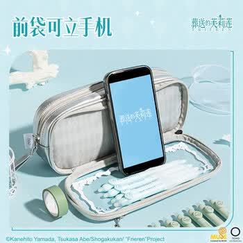 得力（deli）葬送的芙莉莲大方包学生多用途双拉链大容量笔袋 透明开窗 子母包设计 银-蓝毕业礼物礼物