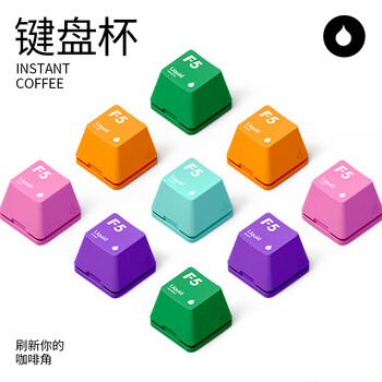 F5速溶黑咖啡浓缩 香草风味 鲜萃咖啡液 13g*7颗/盒