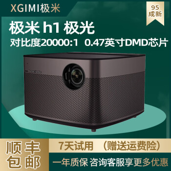 投影仪XGIMI新款- 投影仪XGIMI2021年新款- 京东