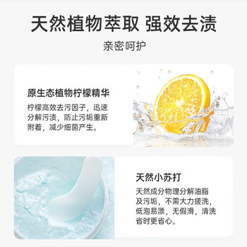 芳新（Forever New）50年品牌 内衣专用洗衣液女性内裤洗衣液473ml洁净液（原装进口）