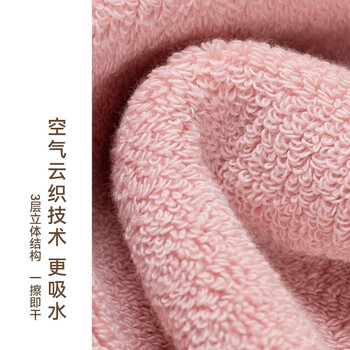 HOYO日本毛巾纯棉A类新疆棉洗脸洗澡男女士吸水速干毛巾2条装 34*76cm