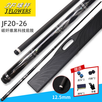 jp台球杆品牌及商品- 京东