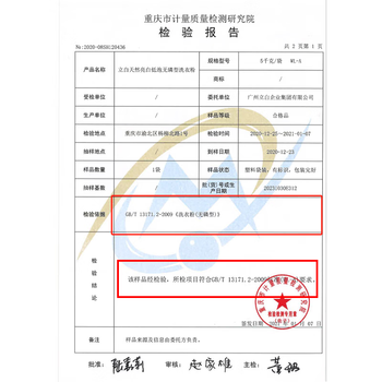 立白亮白洗衣粉10斤装 去渍留香 洁净焕新 不伤手不伤衣 速溶大袋批发 立白亮白洗衣粉10斤装 去渍留香 洁净焕新 不伤手不伤衣 速溶大袋批发