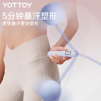 yottoy无绳跳绳减肥专用成年人燃脂负重智能计数跳绳男士 加大球/蓝 yottoy无绳跳绳减肥专用成年人燃脂负重智能计数跳绳男士 加大球/蓝