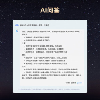 科大讯飞鼠标M610星火版 无线鼠标 蓝牙鼠标 办公鼠标 鼠标京东自营 轻量超薄 智能语音输入翻译 黑色