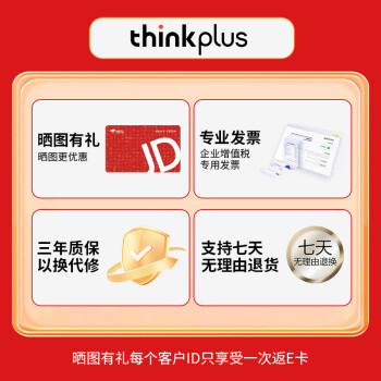 ThinkPlus联想 512GB SSD固态硬盘 M.2(SATA)2242板型 ST900系列 台式机/笔记本通用