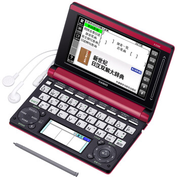 卡西欧eb300词典- 京东