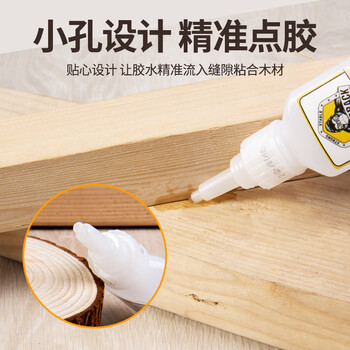 银背快干型木头胶水 粘木头胶实木木板强力胶万能快干木工胶水