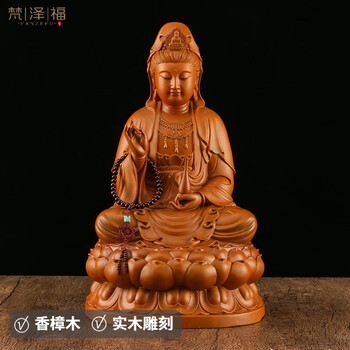 木雕】8″ 九龙观音KM0858W – 佛城KUAN YUAN MARKETING