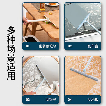 柏图佳擦玻璃神器高层窗外擦窗器玻璃刮镜子台面双面玻璃刮水器白蓝随机
