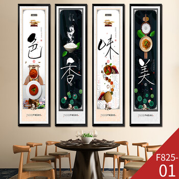 餐厅挂画农家乐餐饮店火锅店墙面装饰壁画墙画饭店餐馆中式装饰画 f