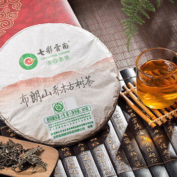 七彩云南茶叶普洱茶生茶 2014年布朗山陈料357g 茶叶礼盒 送礼 七彩云南茶叶普洱茶生茶 2014年布朗山陈料357g 茶叶礼盒 送礼