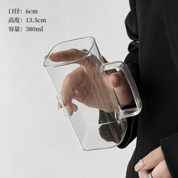 方形玻璃杯