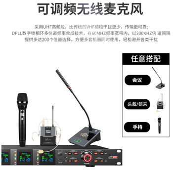 灵鹊 PS324 一拖四无线会议话筒会议室培训讲台礼堂演讲主持台式桌面鹅颈式4个会议专业无线麦克风