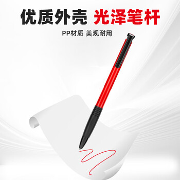 晨光(M&G)文具圆珠笔中油笔0.7mm子弹头软胶握手原子笔按动笔学生办公用品红色24支/盒ABPV7501