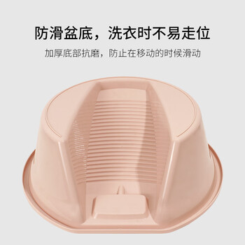 福爱家洗衣盆塑料盆洗脸盆大号一体带搓衣板盆 搓衣服盆 脸盆