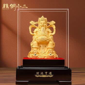 绒沙金财神摆件价格报价行情- 京东