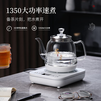 FUNORK全自动上水电热烧水壶玻璃烧水器茶台专用一体茶桌茶几保温泡茶具抽水电茶炉 RY-D2白色1L