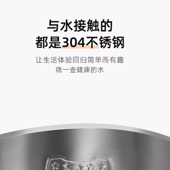 美的（Midea）电热水壶 家用烧水壶开水壶 1.7L大容量 双层防烫快速沸腾自动断 MK-HJ1722