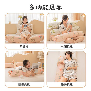 洁丽雅抱枕长条枕女生睡觉大枕头可拆洗孕妇床上夹腿圆柱抱枕1.1m小恐龙
