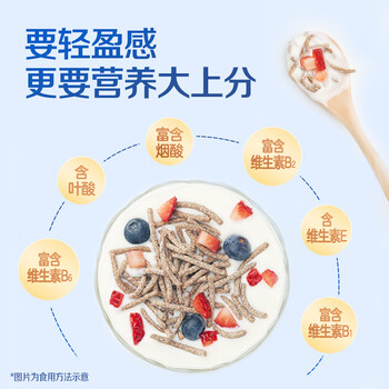 家乐氏(Kellogg)进口全麦维315g/盒燕麦谷物脆麦片富含膳食纤维即食早餐健身代餐 家乐氏(Kellogg)进口全麦维315g/盒燕麦谷物脆麦片富含膳食纤维即食早餐健身代餐