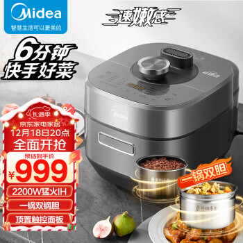 SUPOR 112kPa Electric Pressure Cooker WiFi Smart Rice Cooker 3.5L