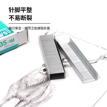 MAX美克司易穿透订书针HD-50系列专用钉26/6 1000枚/盒26/6统一钉 No.35-1M 4盒装