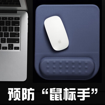 BUBM 记忆棉鼠标垫护腕女手腕垫可爱创意简约硅胶笔记本电脑鼠标腕托滑鼠垫护手护腕垫男JSM-B藏蓝色 BUBM 记忆棉鼠标垫护腕女手腕垫可爱创意简约硅胶笔记本电脑鼠标腕托滑鼠垫护手护腕垫男JSM-B藏蓝色