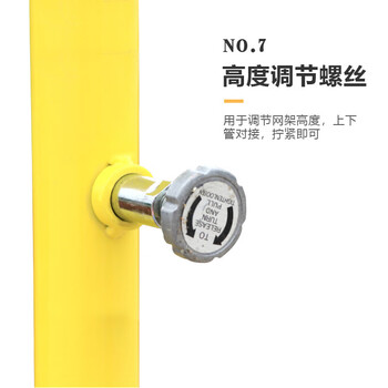 唯赢羽毛球柱网柱架子移动便携式羽毛球架加厚款蓝色自配+羽毛球网