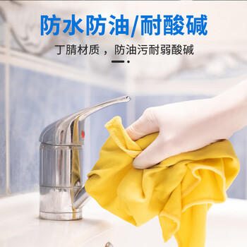 英科医疗（INTCO）一次性手套医用丁腈100只L码加厚款实验室家务洗碗防护劳保手套