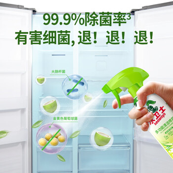 水卫士冰箱清洁剂500g*3+油污480g*1 家电清洗除味厨房油污净套装水卫仕