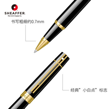sheaffer宝珠笔   300系列 学生礼品生日商务办公学生签字笔礼盒 黑珐琅金夹