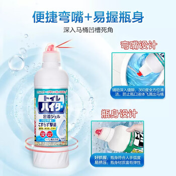 花王（KAO）免刷洗马桶清洁剂500ml*2 弯嘴洁厕灵洁厕液厕所清洁剂 原装进口