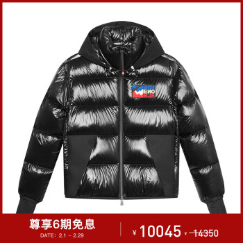 moncler veyle图片- 京东