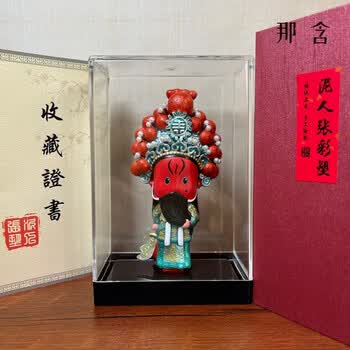 泥人张关公价格报价行情- 京东