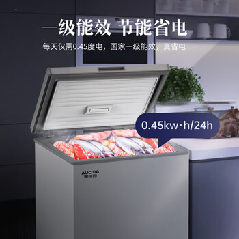 澳柯玛（AUCMA）147升家用冰柜商用卧式小冰柜冰箱 冷藏柜冷冻柜转换冷柜 一级能效  银河灰BC/BD-147NEM 