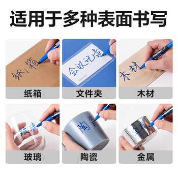 得力（deli）【开学必备】中双粗头快递物流记号签字笔办公文具教学会议笔马克笔1.8/0.5mm 蓝色 10支/盒 SK221