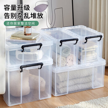 TENMA天马塑料衣服书籍收纳箱33升 加厚透明直角整理箱子储物箱 TENMA天马塑料衣服书籍收纳箱33升 加厚透明直角整理箱子储物箱