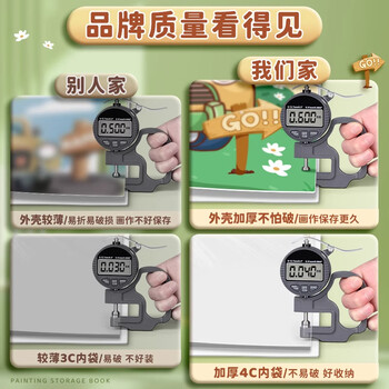 马利儿童画册收纳册绘画作品收纳袋美术作品活页男女孩幼儿园手工奖状收集册画作收藏夹熊猫花花80张