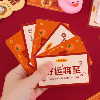 TaTanice创意刮刮卡 DIY儿童奖励抽奖贴刮刮乐自制积分互动激励卡兑换卷 心想事成好运将至40张