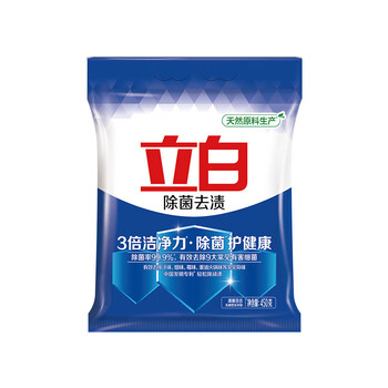 立白 去渍洗衣粉洁净  除菌去异味去渍粉1300g