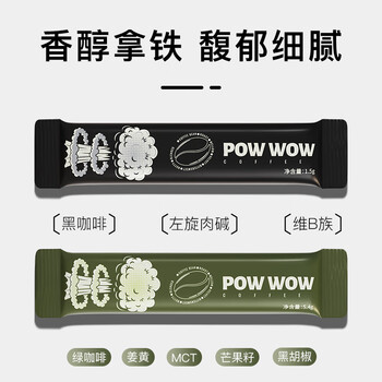 Bio-E爆爆咖啡bioe左旋肉碱黑咖啡 (美式+拿铁)14袋74.9g