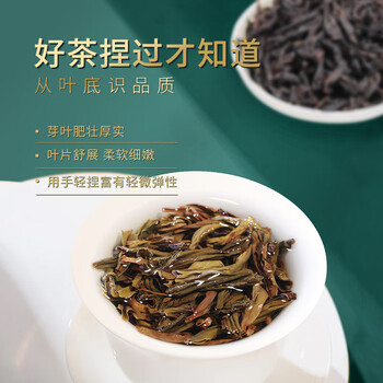 正山顶乌龙茶传统纸包凤凰单枞鸭屎香一级125g中火茶叶口粮茶自己喝散装