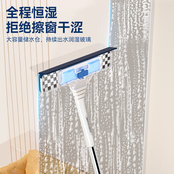 宝家洁【杨幂同款】擦玻璃神器渗水擦窗器自出液刮擦两用加长杆玻璃刮
