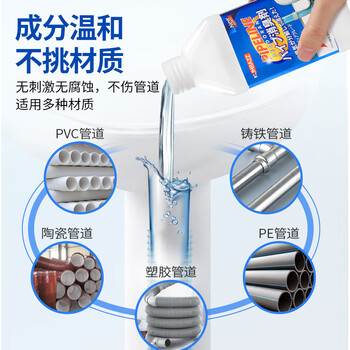 KUMBAZZ管道除臭剂*3 厕所防臭神器卫生间马桶下水道地漏反味除异味